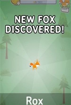 狐狸进化游戏0