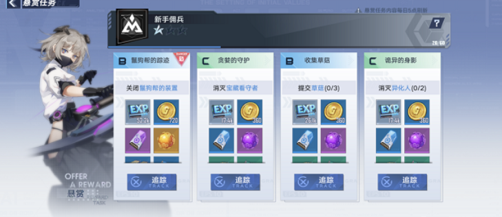 幻塔水果蛋糕如何制作