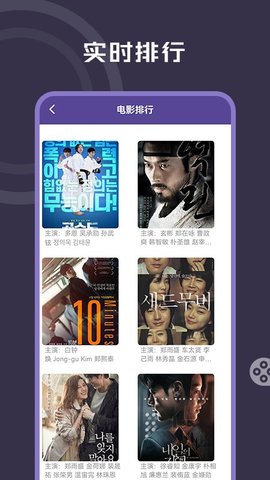 韩剧全民追2