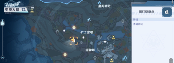 幻塔独角兽动力核心如何获得
