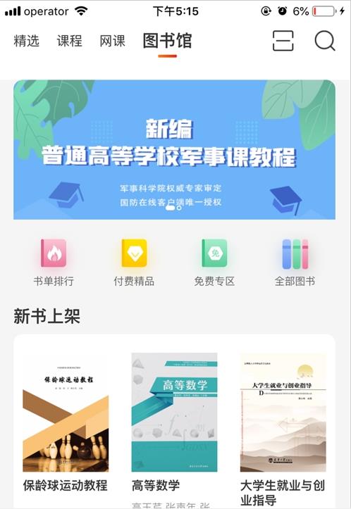 多享学0