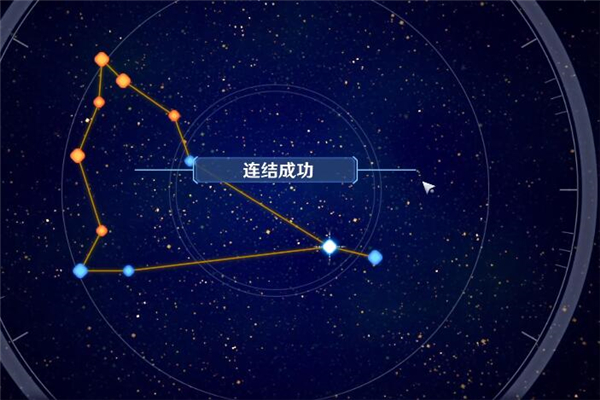 幻塔摩羯座连线任务如何完成