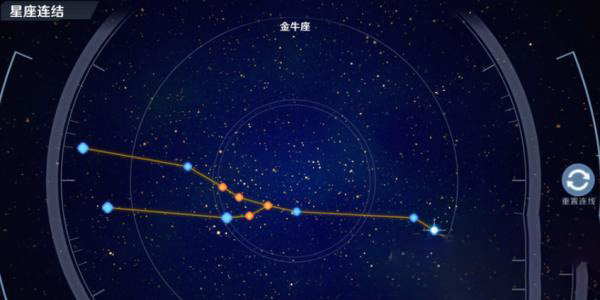 幻塔金牛座连线任务如何完成