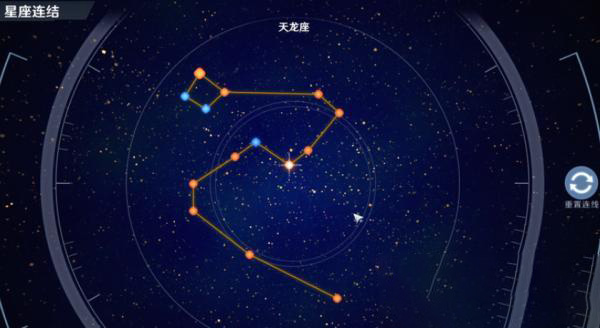 幻塔天龙座连线任务如何完成