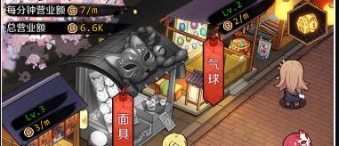 邂逅在迷宫新活动地摊怎么玩