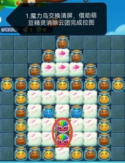 开心消消乐第4725关怎么过