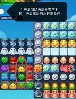 开心消消乐第4714关图文攻略