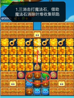 开心消消乐第4712关图文攻略