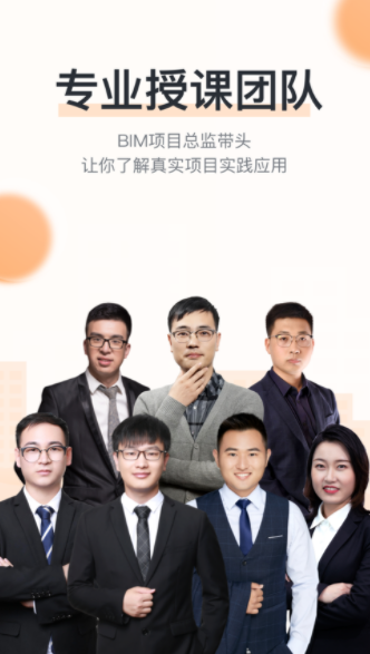 小筑教育3
