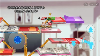 迷你枪战射击游戏0