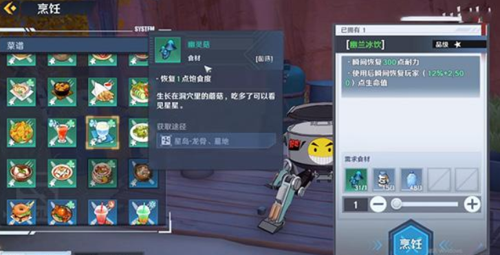 幻塔幽灵菇如何获得