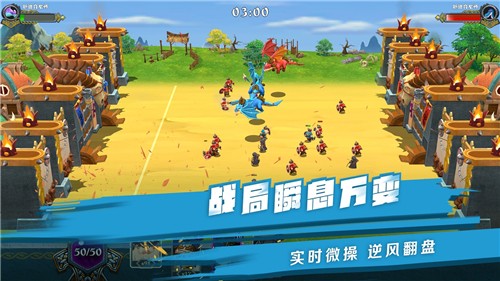 维京对决0