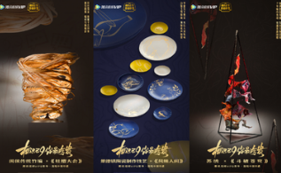 腾讯视频VIP9周年活动上线时间