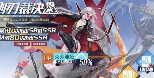 幻塔克劳迪娅值得抽么