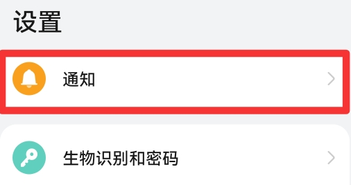手机如何屏蔽弹窗广告