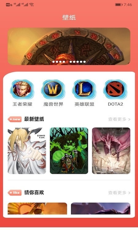 甜心游戏攻略app0