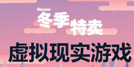 steam圣诞节打折力度最大吗