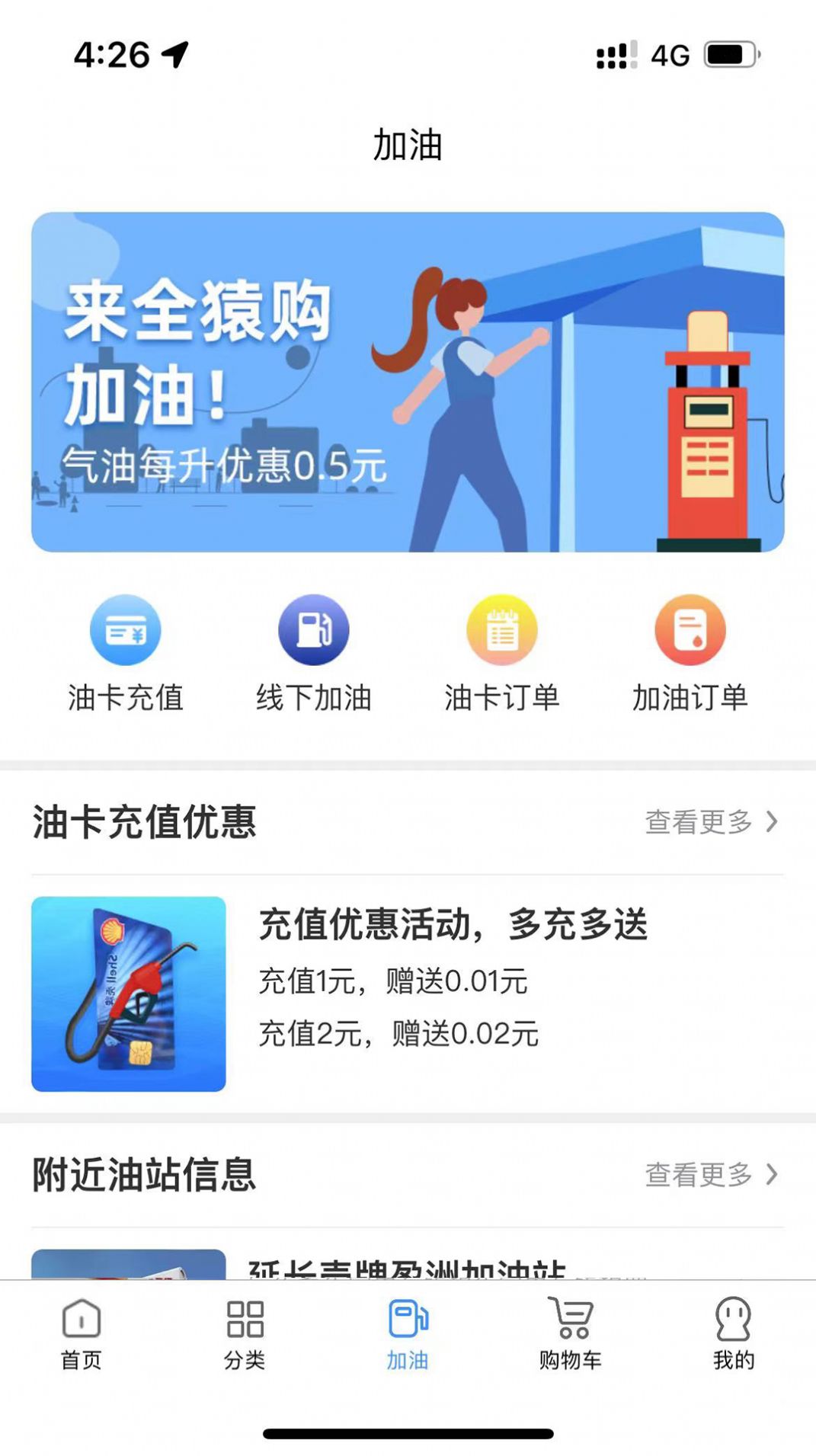 全猿购1