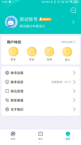 邦元宝1