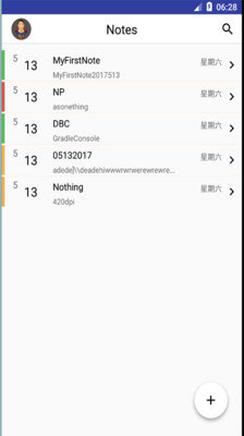 简易备忘录1