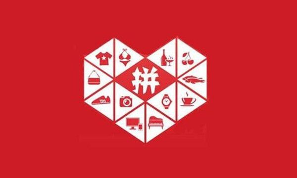 拼多多新年大促2022开始时间