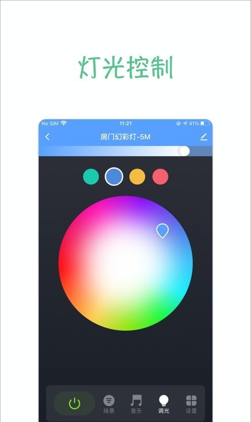 智家快连2