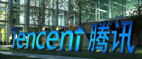 腾讯向股东派发京东股票意味着啥