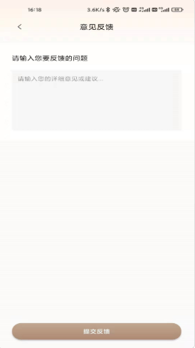 花助理2