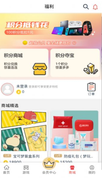 美联买单0