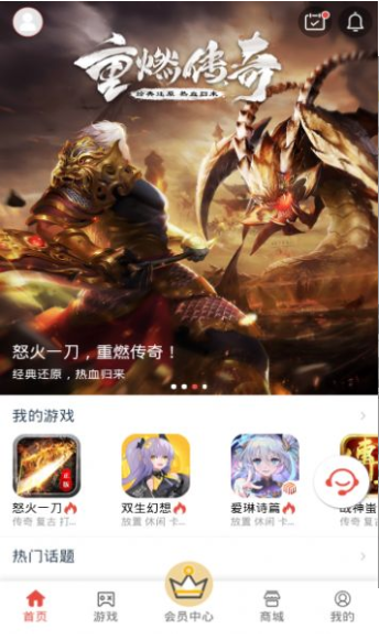 美联买单2