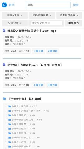阿里盘搜0