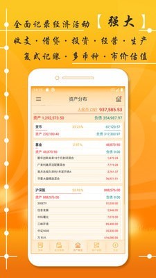 AssetsMgr1