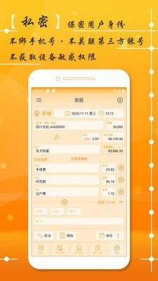 AssetsMgr2
