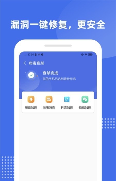 简单WiFi1