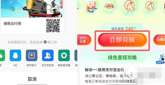 支付宝如何免费领取定制春联