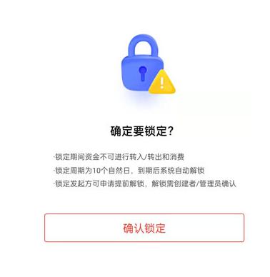 支付宝小荷包能开几个