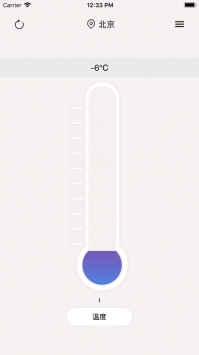 实时温湿度计1