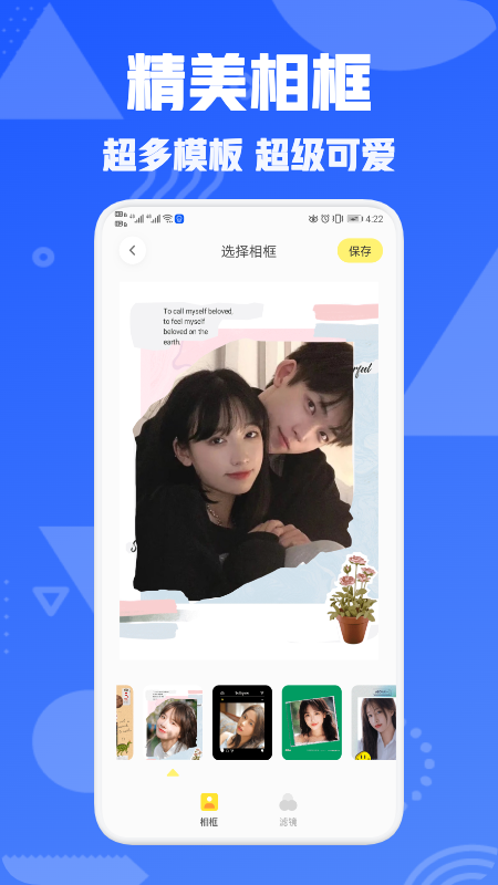 星图相机1