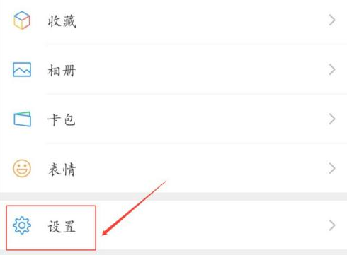 微信功能菜单在哪里