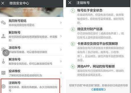 微信功能有哪些