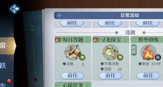 剑侠世界3峨眉派怎么玩