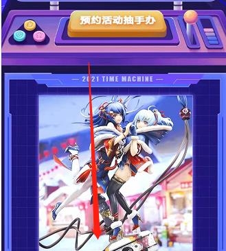 bilibili2021年度报告如何查看