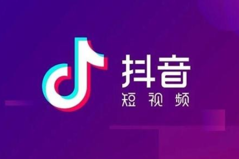 抖音如何删除自己的作品