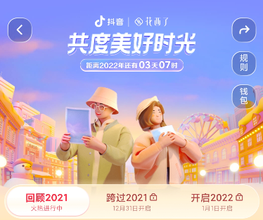 抖音年度报告如何看？