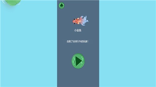 小蝌蚪召唤神龙3