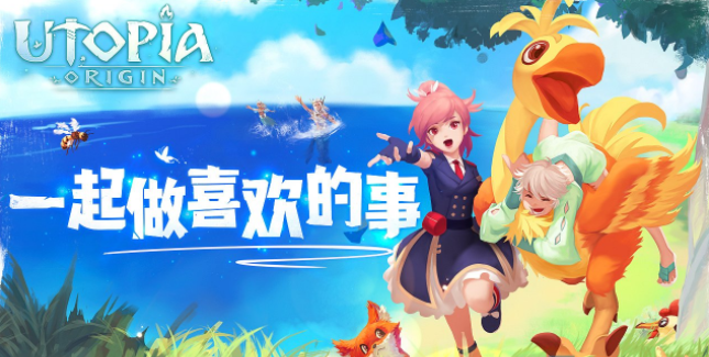 2021创造与魔法12月31日兑换码有什么