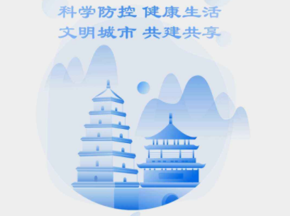 西安一码通怎么注销重新注册？