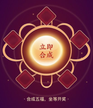 支付宝集五福什么时间开始2022？