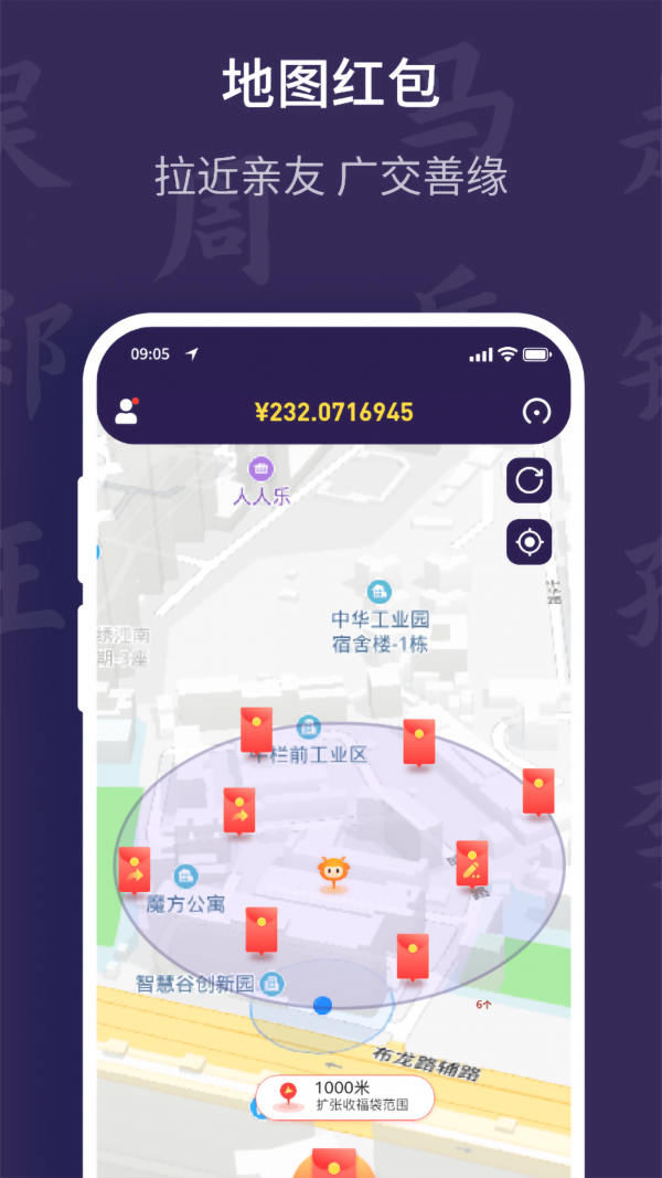 宗谱链2