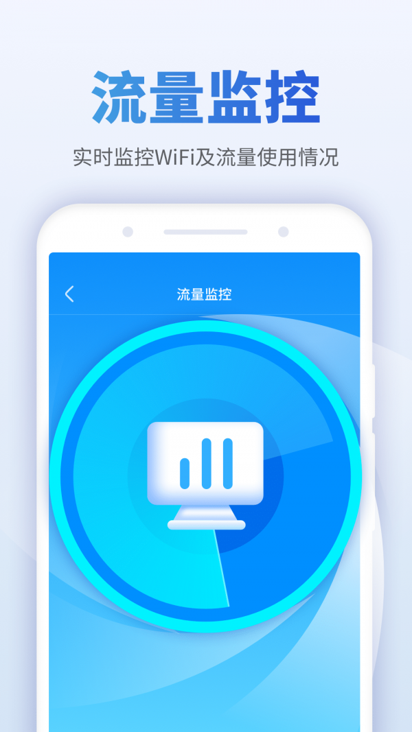 蜜友畅享WiFi1